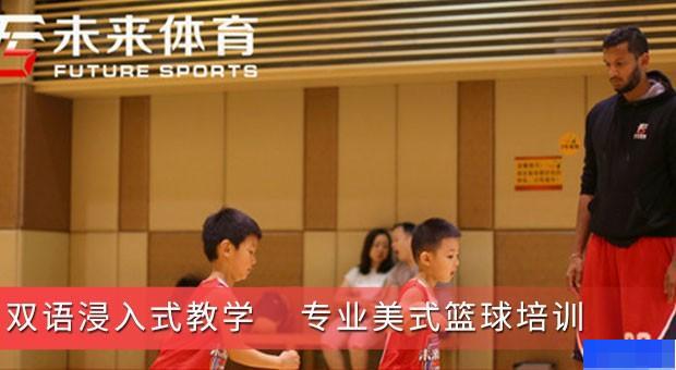 2020年篮球训练总结与反思怎么写_1