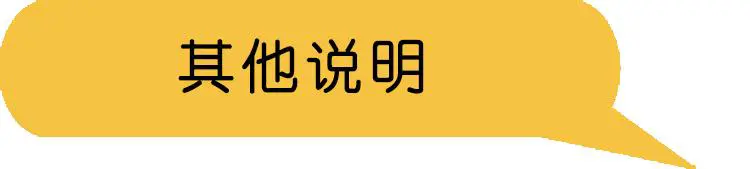如何通过技术分析改进大前锋的比赛策略?_0