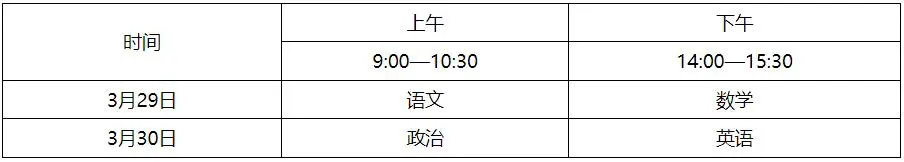 小学生篮球训练计划方案表_1