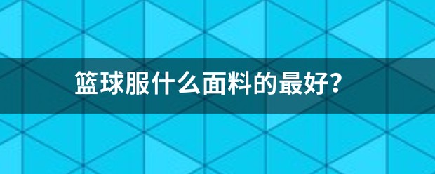 怎样制作一份图文并茂的篮球规则指南?_0